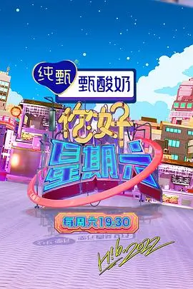 彩色修复版老电影 银幕旧梦 海报