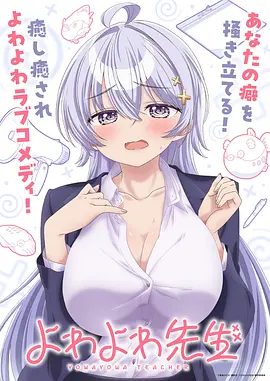 导演专题实验动画海报