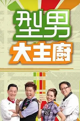 影史榜单第四 静水微澜